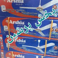 پنکه سقفی ارشیا موتور سنگین سوپر کوپر توربو ۲۲۰|پنکه و تصفیه‌کنندهٔ هوا|تهران, جمهوری|دیوار