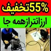 لوله بازکن نیاوران ونک قیطریه جردن زعفرانیه الهیه|خدمات پیشه و مهارت|تهران, الهیه|دیوار