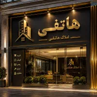 150متر-دوبلکس-پارکینگدار-درتوس33کشف-شمشاد