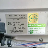 بخاری گازی ژاپنی|بخاری، هیتر، شومینه|شهریار, شهریار|دیوار