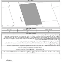 زمین کلنگی|فروش زمین و ملک کلنگی|تهران, انبار نفت|دیوار