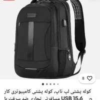 کارگر ساده خانوم