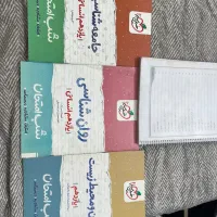 کتاب شب امتحان ولقمه