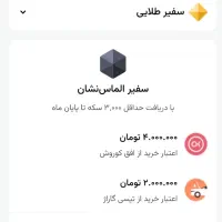 تپسی استخدام راننده،هولدر جرثقیلی لوکس رایگان|استخدام حمل و نقل|تبریز, |دیوار