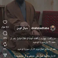 کربلا درجه یک 9 شب و 10 روز|تور و چارتر|مشهد, ده دی|دیوار