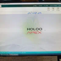 حسابدار آقا