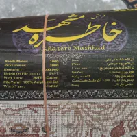 قالی درجه 1 نخ|فرش|دزفول, |دیوار