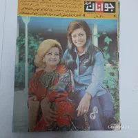 مجلات قدیمی.انباری.