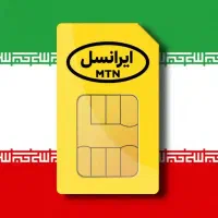 سیمکارت ایرانسل0935