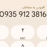 سیم کارت ایرانسل و رایتل