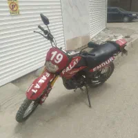 موتور تریل 250فلات