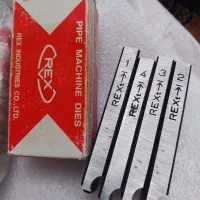 حدیده لوله دستی رکس ژاپن و توپی روتنبرگر آلمان|ابزارآلات|تهران, میدان ولیعصر|دیوار