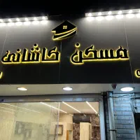 نصاب بنر فلکسی تابلوسازی نصب تابلو چلنیوم کامپوزیت