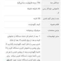 برس (شانه)حرارتی مرویل مدل keratin therapy|آرایشی، بهداشتی، درمانی|رشت, باهنر|دیوار