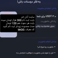 سایت های فعال کسب درآمد