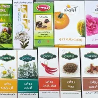 روغن گیاهی فقط 150تومن