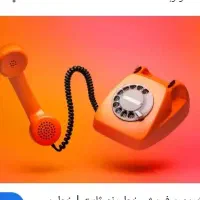 خط رند ثابت