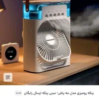 پنکه بوخور|پنکه و تصفیه‌کنندهٔ هوا|نیشابور, کوی یغما|دیوار