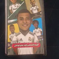 آلبوم کیمدی  ۲۰۲۵