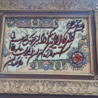 تابلو فرش وان یکاد دستبافت طرح برجسته