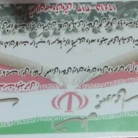 مدارک گم شده