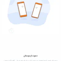 کد هدیه ویژه بلوجونیور