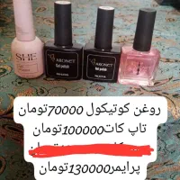 وسایل کاشت ناخن|آرایشی، بهداشتی، درمانی|شیراز, حجت آباد|دیوار