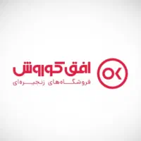 توزیع‌کالا‌برگ