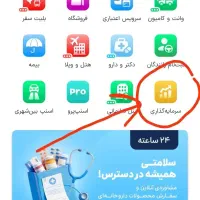 هدیه طلای نوروزی اسنپ