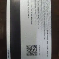 مدارک گمشده