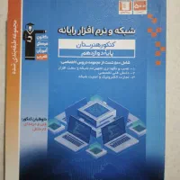 کنکور هنرستان