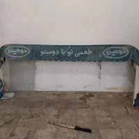 سایه بان تاشو