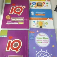 کتاب های تیزهوشان و نمونه دولتی نهم|کتاب و مجله آموزشی|اهواز, کیان اباد|دیوار