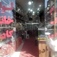 مغازه بازار خیابان فردوس