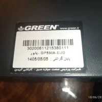 پاور گرین 530واتGp530A-EUD|قطعات و لوازم جانبی رایانه|سیلوانه, |دیوار