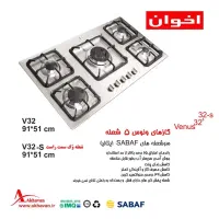 فروش هود/سینک/اجاق|هود|زنجان, |دیوار