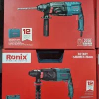 بتن کن های سه کاره رونیکس ۸۵۰ وات (ابزار راینو)|مصالح و تجهیزات ساختمان|مریوان, |دیوار