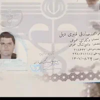 دامپزشک سیار درمحل شما|خدمات پیشه و مهارت|شیراز, جانبازان|دیوار