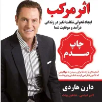 مدیر روابط عمومی