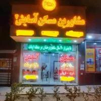 80-متر-کارگاه-زیر-همکف-مسکن-آسایش2