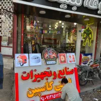 نئون ، ال ای دی ، لایت باکس و غیره|خدمات پیشه و مهارت|قم, شاه ابراهیم|دیوار