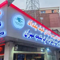 تابلو چلنیوم دوربین مدار بسته دزدگیر اماکن|خدمات پیشه و مهارت|مشهد, سعد آباد|دیوار