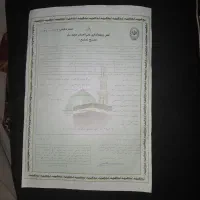 فیش حج تمتع