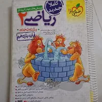 تعدای کمک درسی|کتاب و مجله آموزشی|قم, شهرک قدس|دیوار