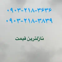 سیم کارت ایرانسل رند