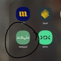 یک دقیقه ای ۴۵۰تومن ازملی گلد بگیر