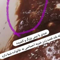 فال قهوه و تاروت سوین
