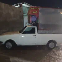 پیکان وانت