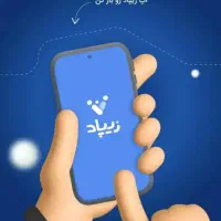 500 هزار تومان هدیه