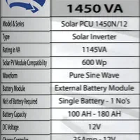 یو‌پی‌اس ۱۴۵۰ ولت‌آمپر / UPS 1450 Euronet|قطعات و لوازم جانبی رایانه|اصفهان, خواجو|دیوار